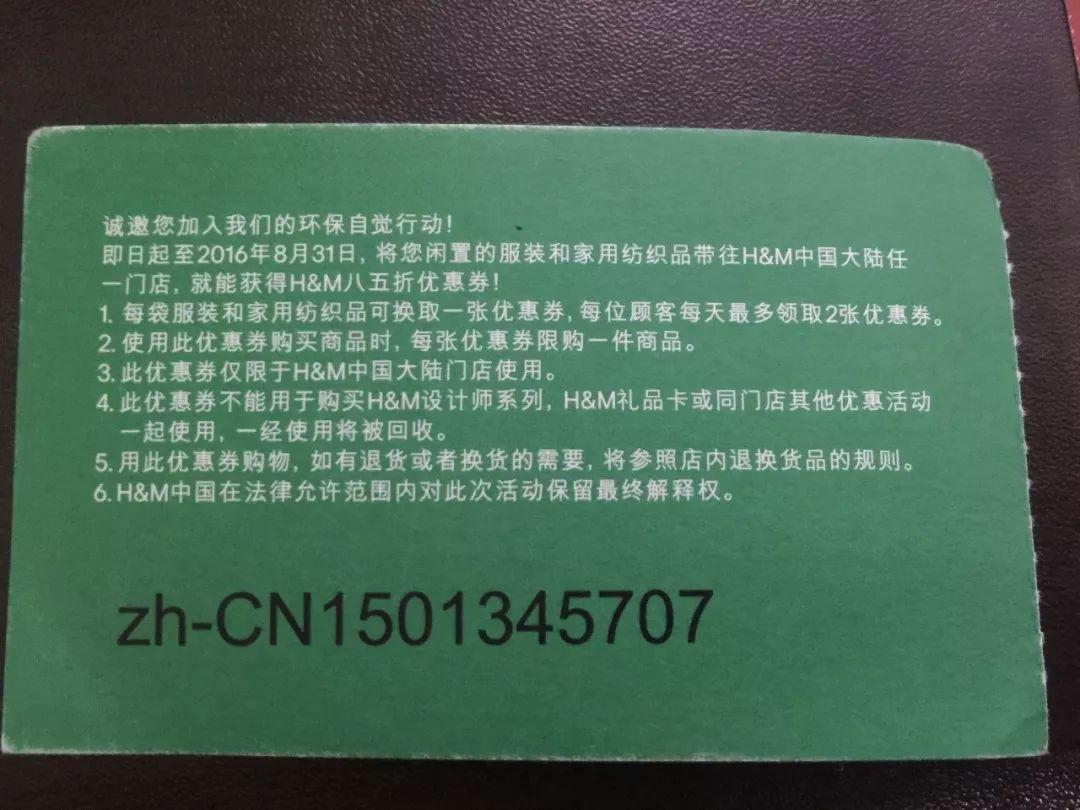 用“打火机”来给实体店引流的策略（大开脑洞） | 高臻臻的脑细胞
