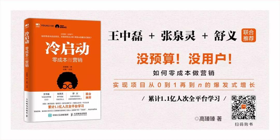 高臻臻ifs言几又分享会现场视频（真开脑洞）| 高臻臻的脑细胞