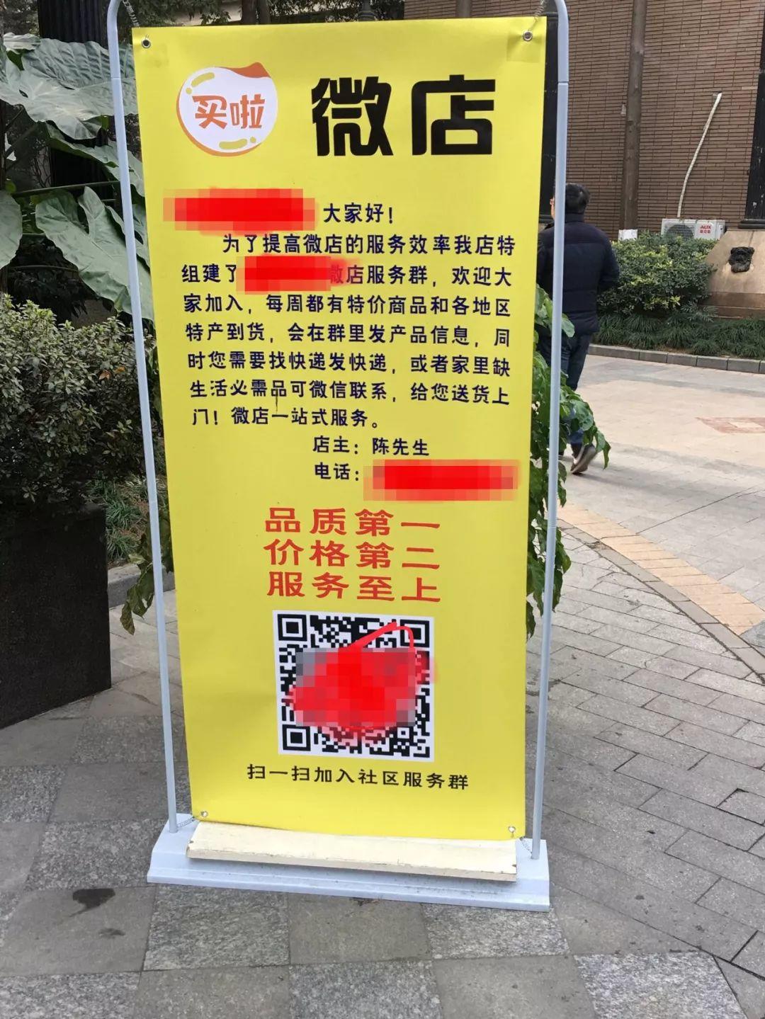 实用案例：不起眼的小社区里的大生意（马上能用）| 高臻臻的脑细胞