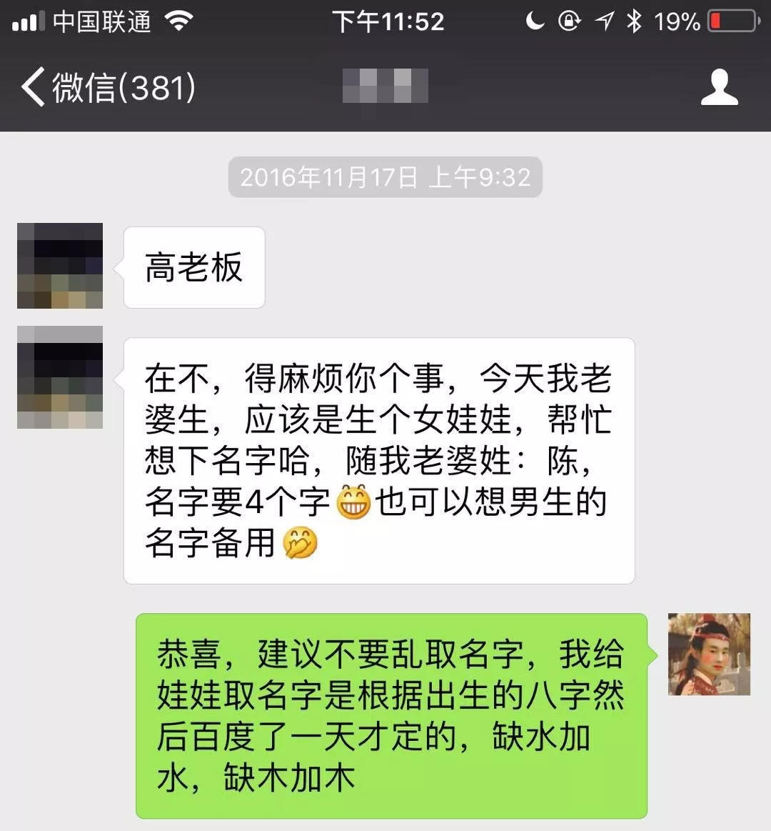好名字和slogan值一亿广告费，看看品牌如何拿到这一亿?（经验之谈) | 高臻臻的脑细胞