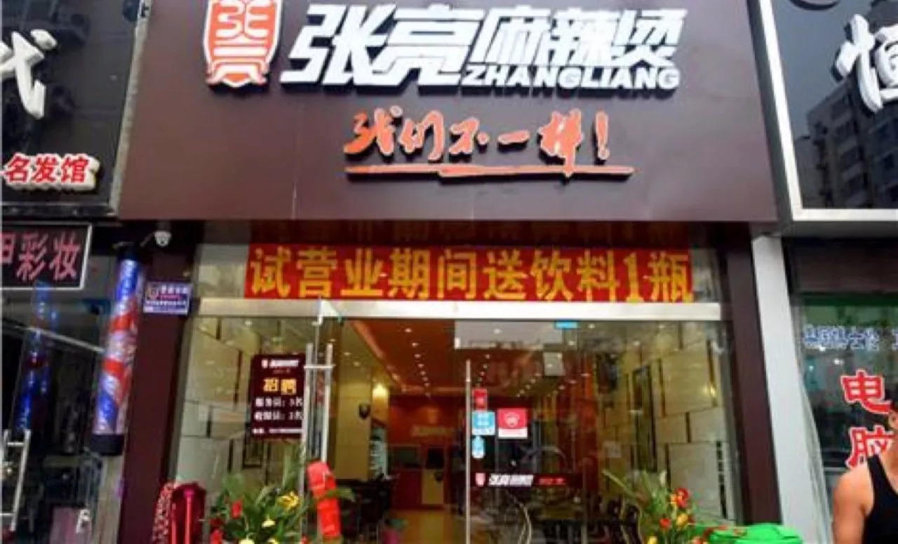 好名字和slogan值一亿广告费，看看品牌如何拿到这一亿?（经验之谈) | 高臻臻的脑细胞