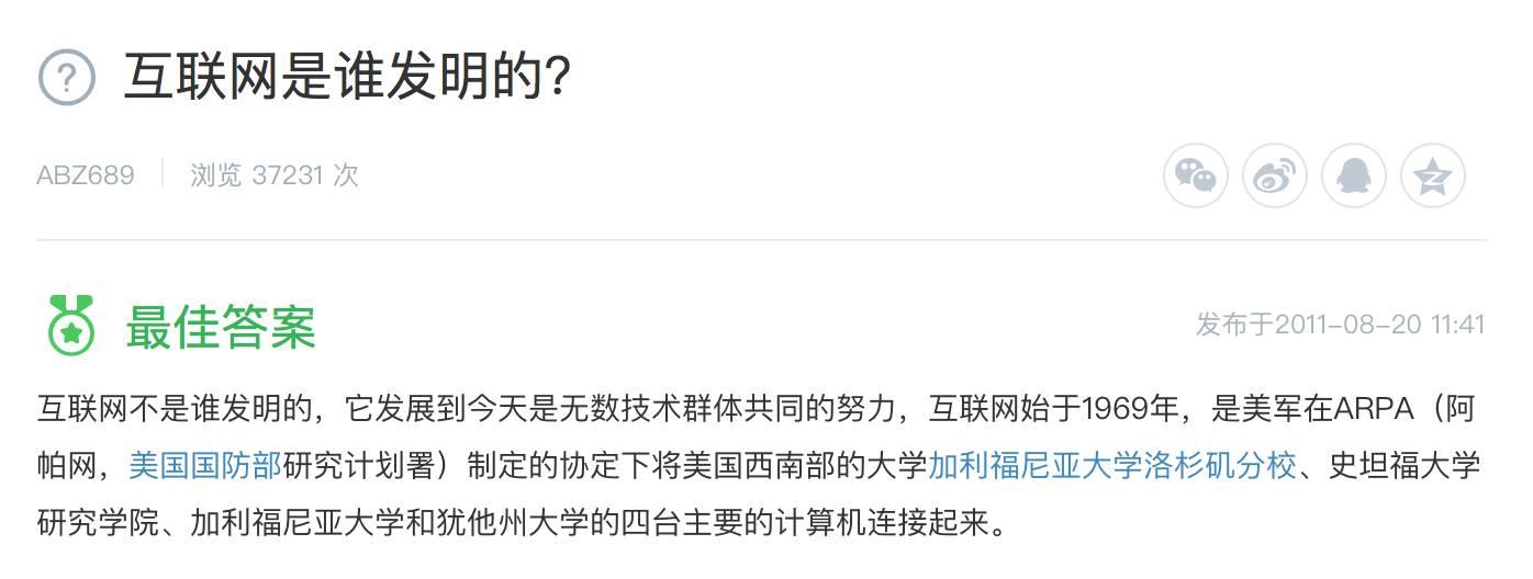 涨姿势：未来的学校是什么样子（大补脑） | 高臻臻的脑细胞