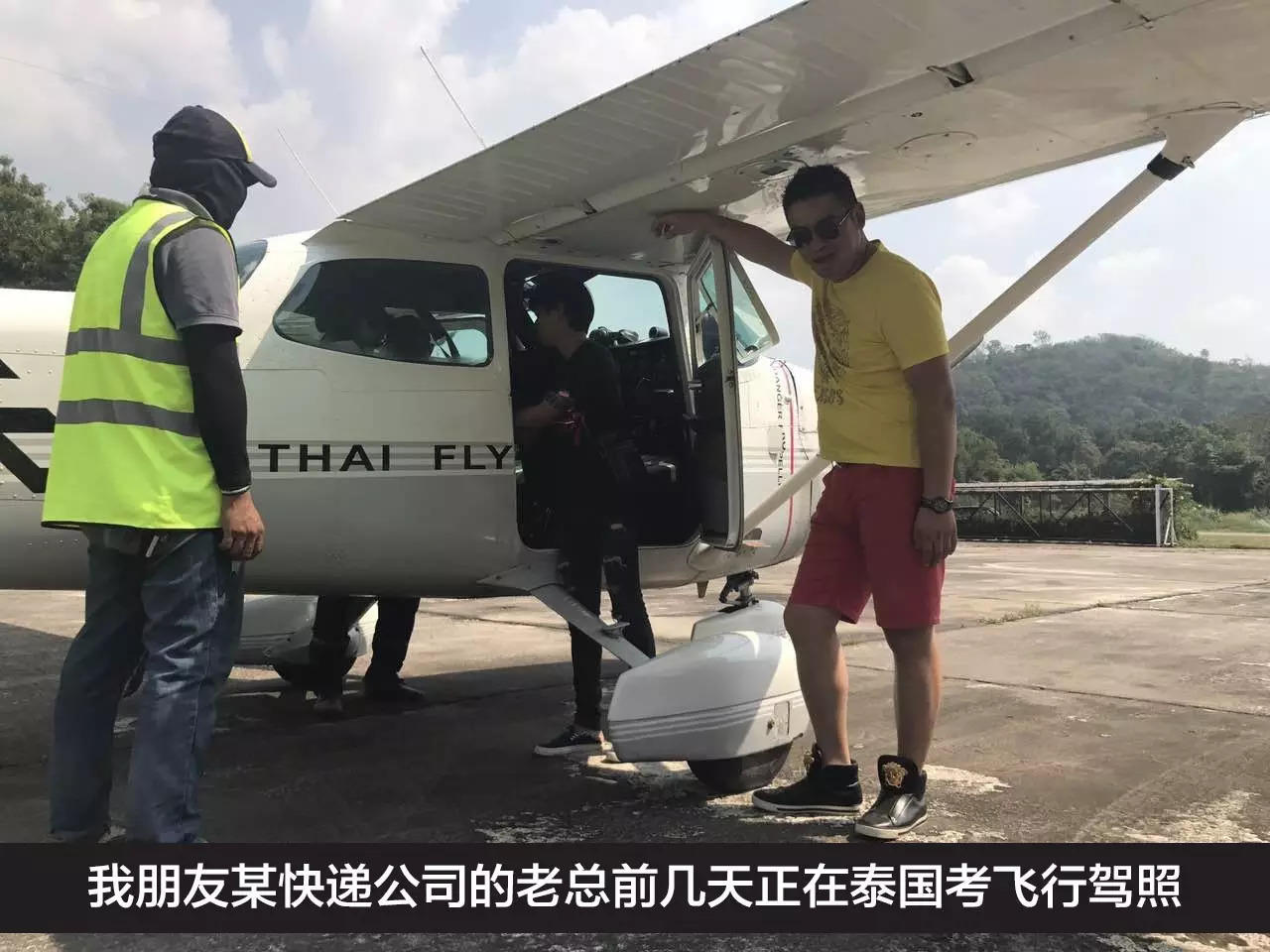 商机：国外的旅游市场的创新玩法 下 | 高臻臻的脑细胞