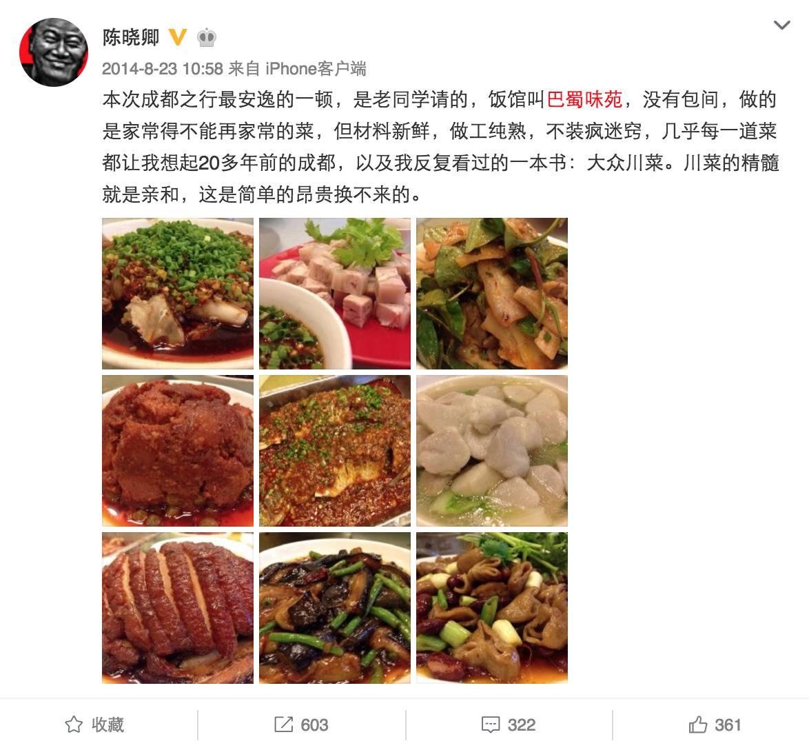 创业现状：别一心求大！把事业做大不赚钱，做小才赚钱 | 高臻臻的脑细胞