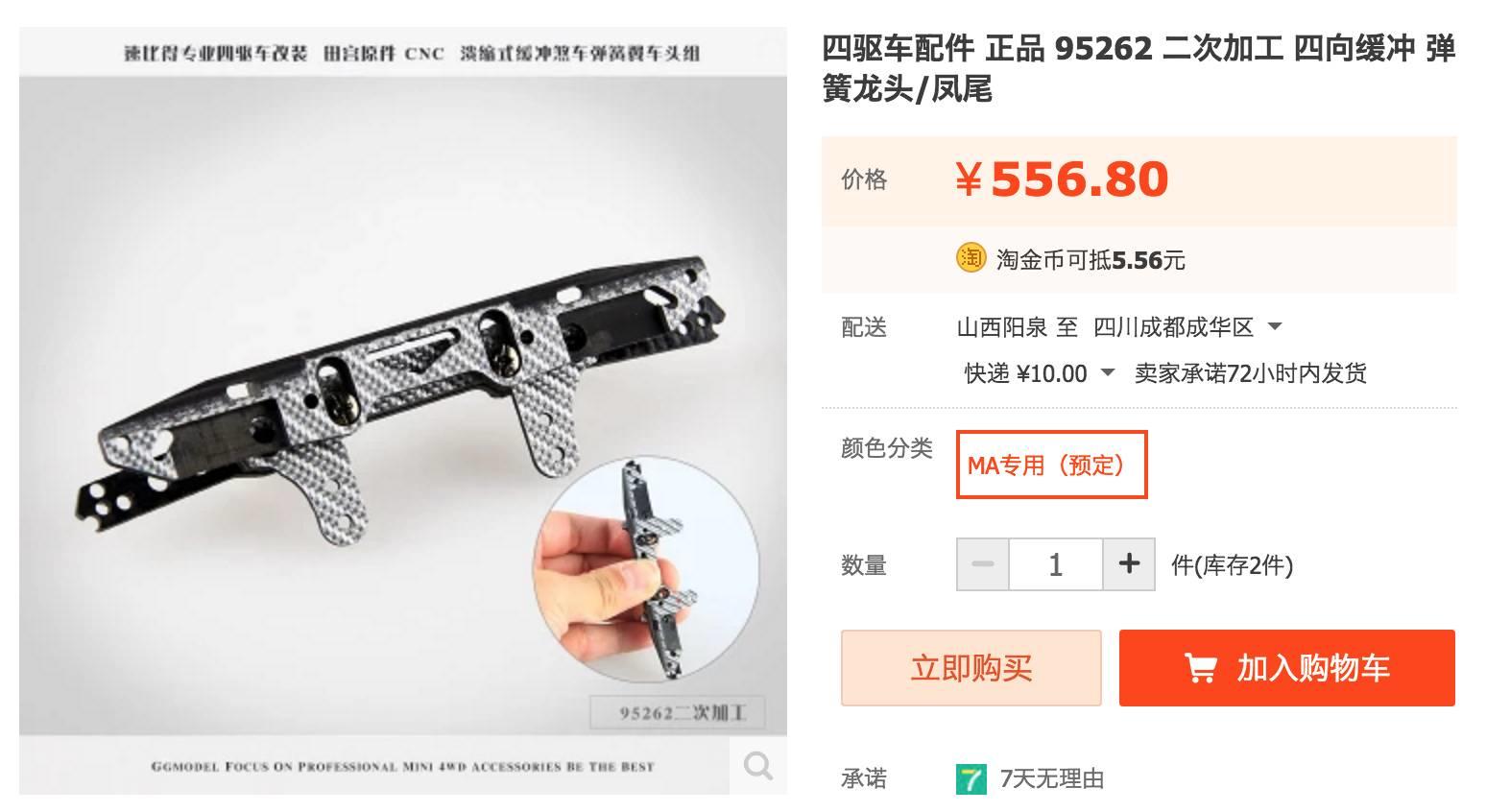 实用套路：把产品拆成零件单独卖很赚钱 上 （适合很多行业）| 高臻臻的脑细胞