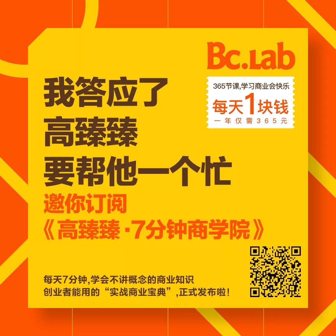 高臻臻ifs言几又分享会现场视频（真开脑洞）| 高臻臻的脑细胞