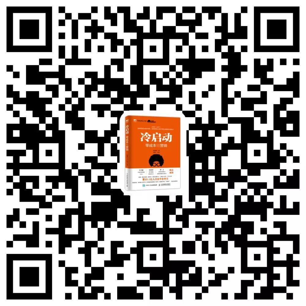 高臻臻ifs言几又分享会现场视频（真开脑洞）| 高臻臻的脑细胞