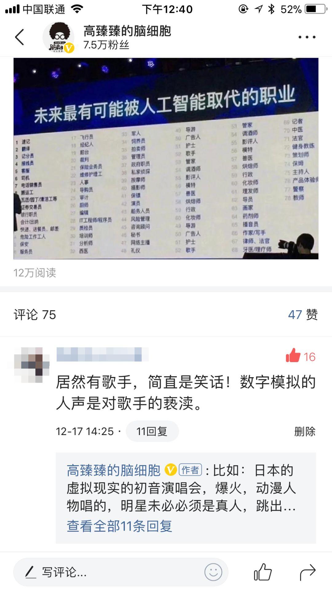 超级毒鸡汤：别让贫穷思维限制了你的认知（奋力反击） | 高臻臻的脑细胞