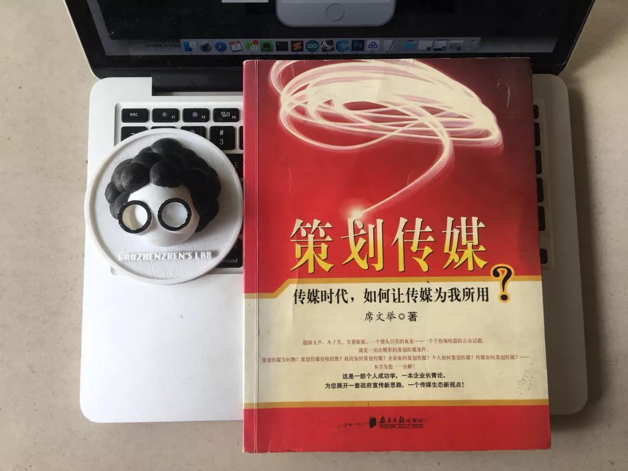 独家秘密：如何撩媒体记者帮你免费做宣传？！（超级大干货）| 高臻臻的脑细胞