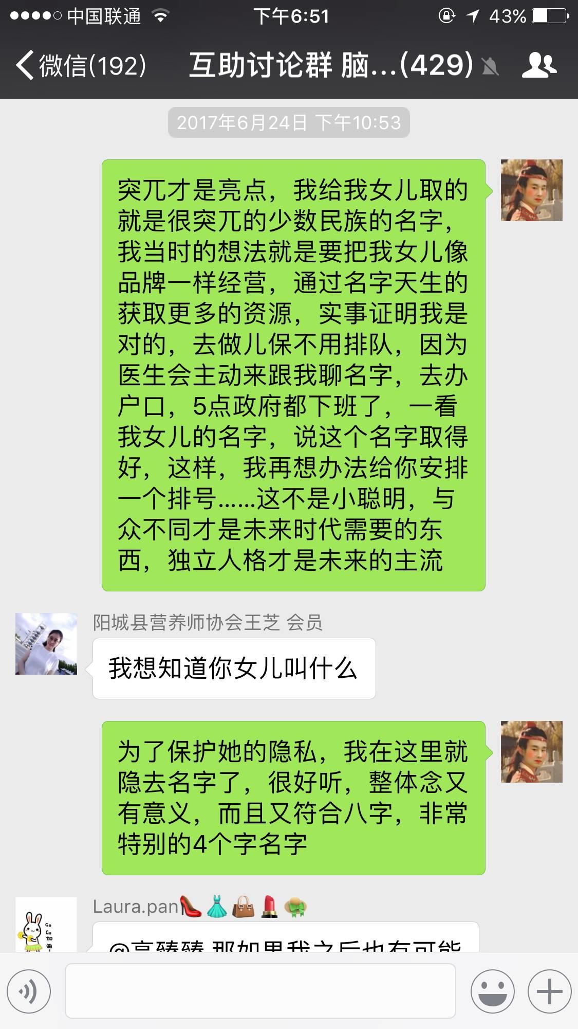 用说人话的方式说明到底该怎么做品牌 （上） | 高臻臻的脑细胞
