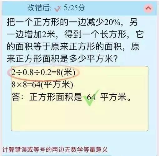 涨姿势：未来的学校是什么样子（大补脑） | 高臻臻的脑细胞