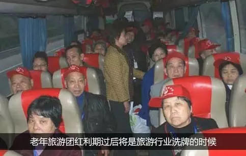 商机：旅游行业升级的历史机会点来了 上 | 高臻臻的脑细胞