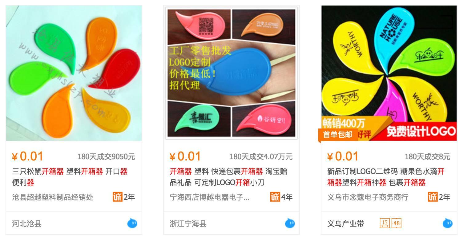 什么是好的包装设计？不是画几幅漫画而已 | 高臻臻的脑细胞