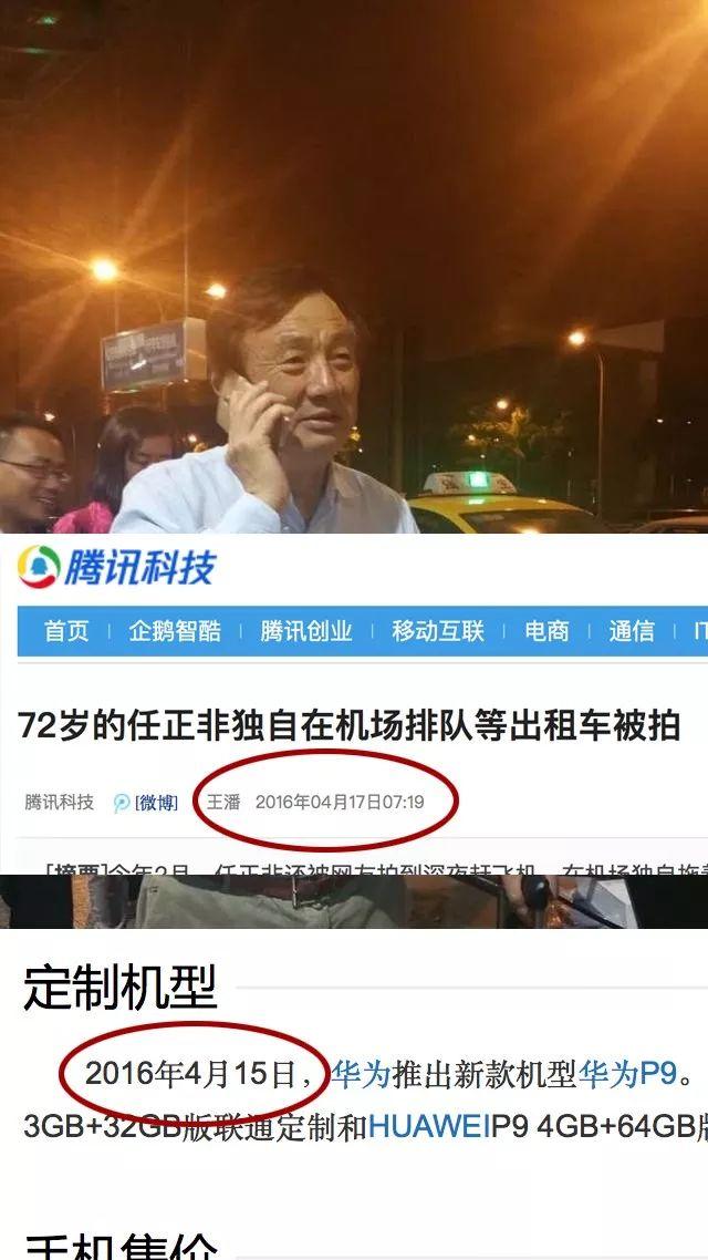揭秘：原来这些名人都是这样自我炒作的（真开眼） | 高臻臻的脑细胞