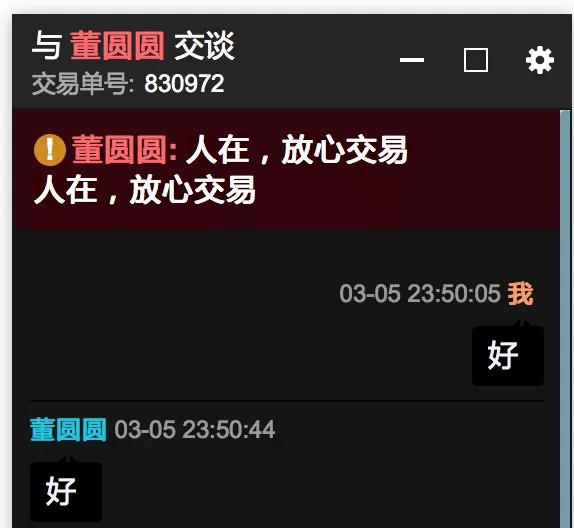 揭秘：研究了上百个区块链的群还买了几个币，坑很深别跟风 | 高臻臻的脑细胞