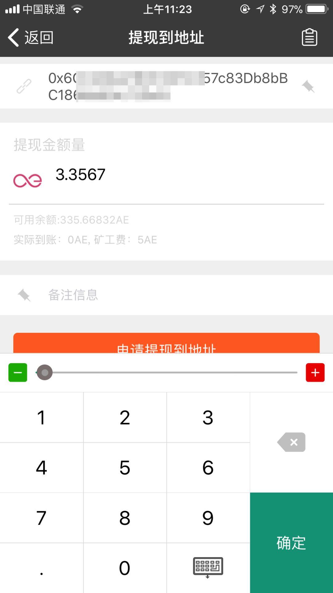 揭秘：研究了上百个区块链的群还买了几个币，坑很深别跟风 | 高臻臻的脑细胞
