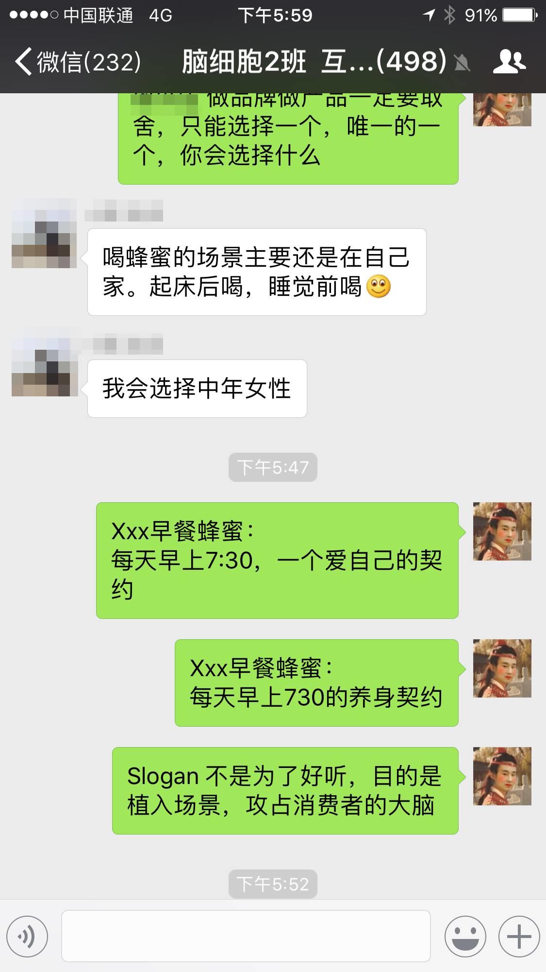 好名字和slogan值一亿广告费，看看品牌如何拿到这一亿?（经验之谈) | 高臻臻的脑细胞