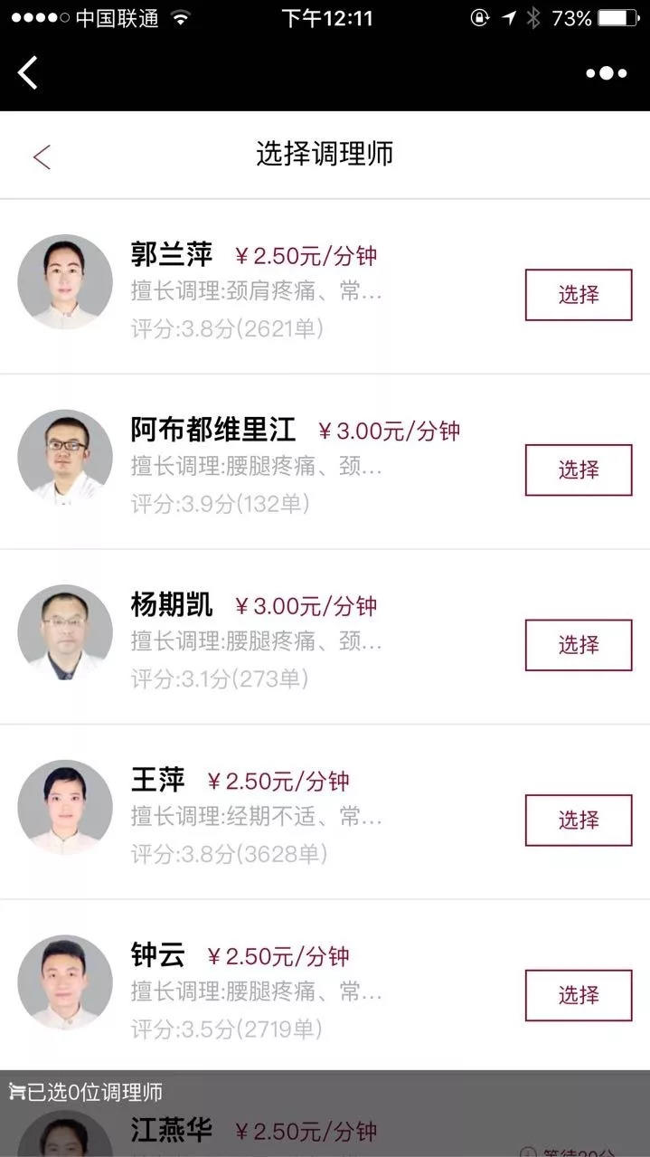 为什么传统企业线下到线上就那么困难？这里有答案(实操干货) | 高臻臻的脑细胞