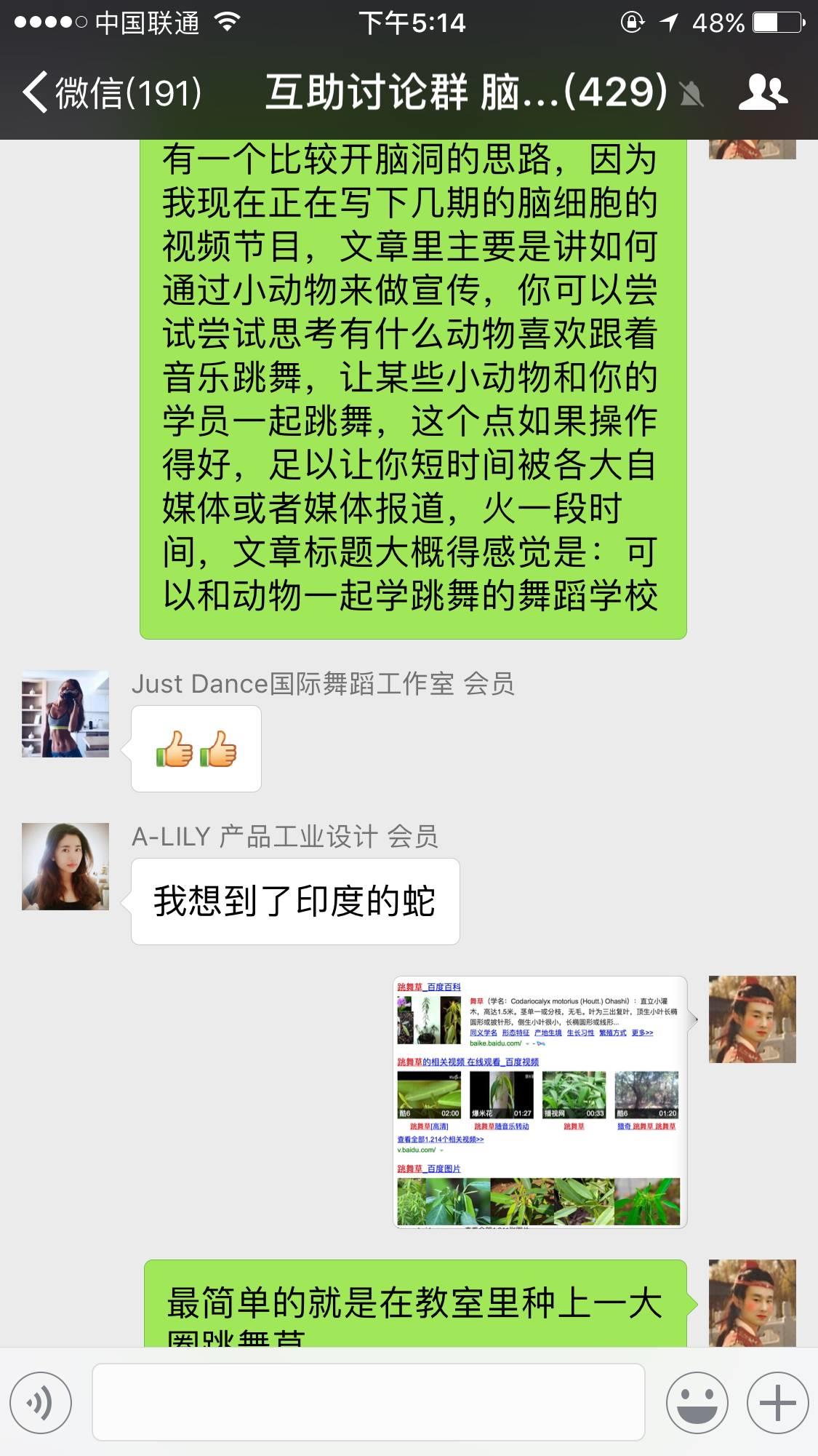 营销干货：用小动物来帮你免费做宣传（绝了） | 高臻臻的脑细胞