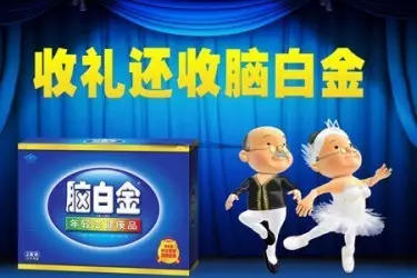 用说人话的方式说明到底该怎么做品牌 （下） | 高臻臻的脑细胞