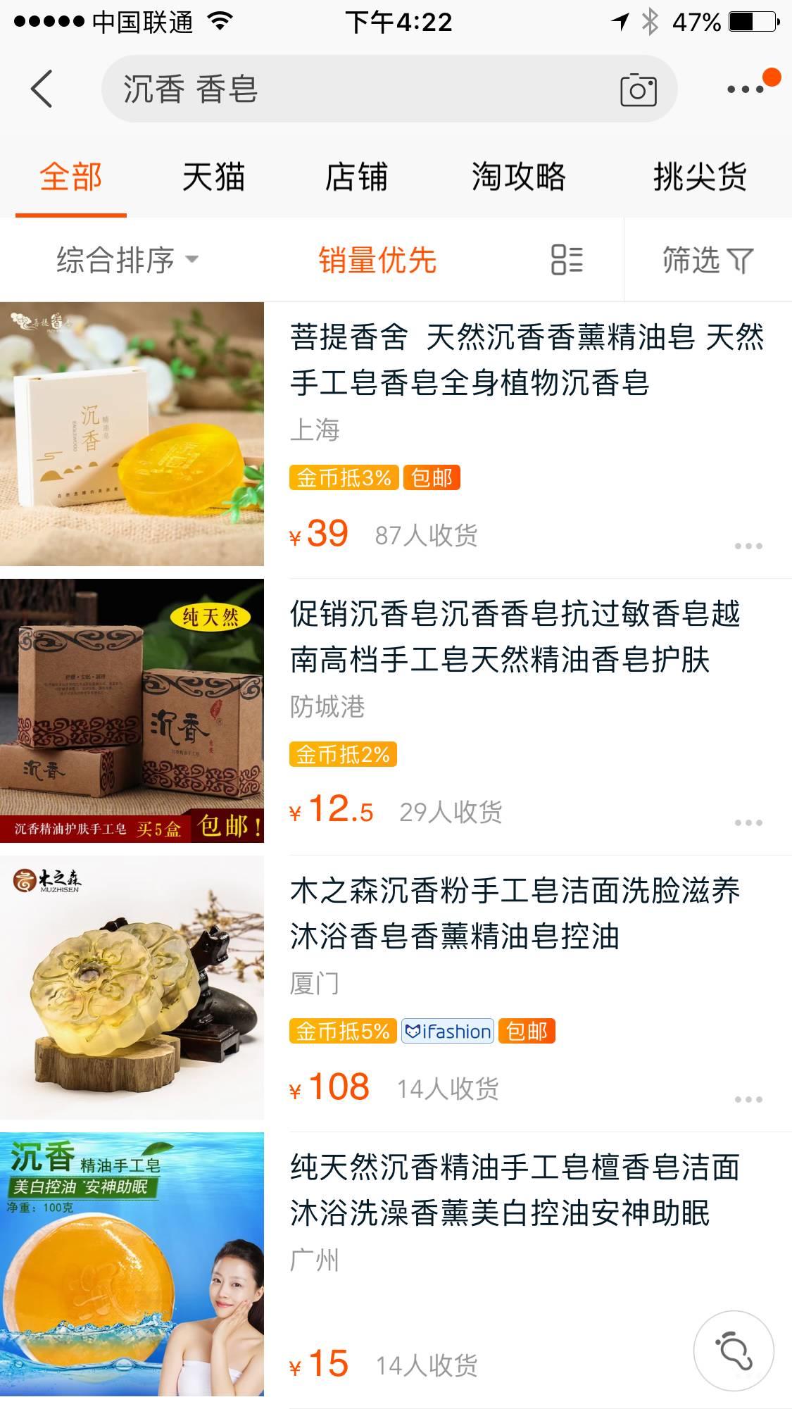 开悟了！！怎么寻找亚文化群体做颠覆式营销(四) | 高臻臻的脑细胞