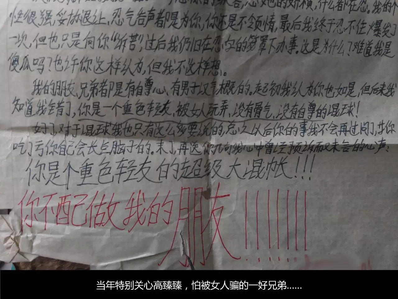 我是如何在女生前后夹击的情况下，悟出商业本质的 | 高臻臻的脑细胞