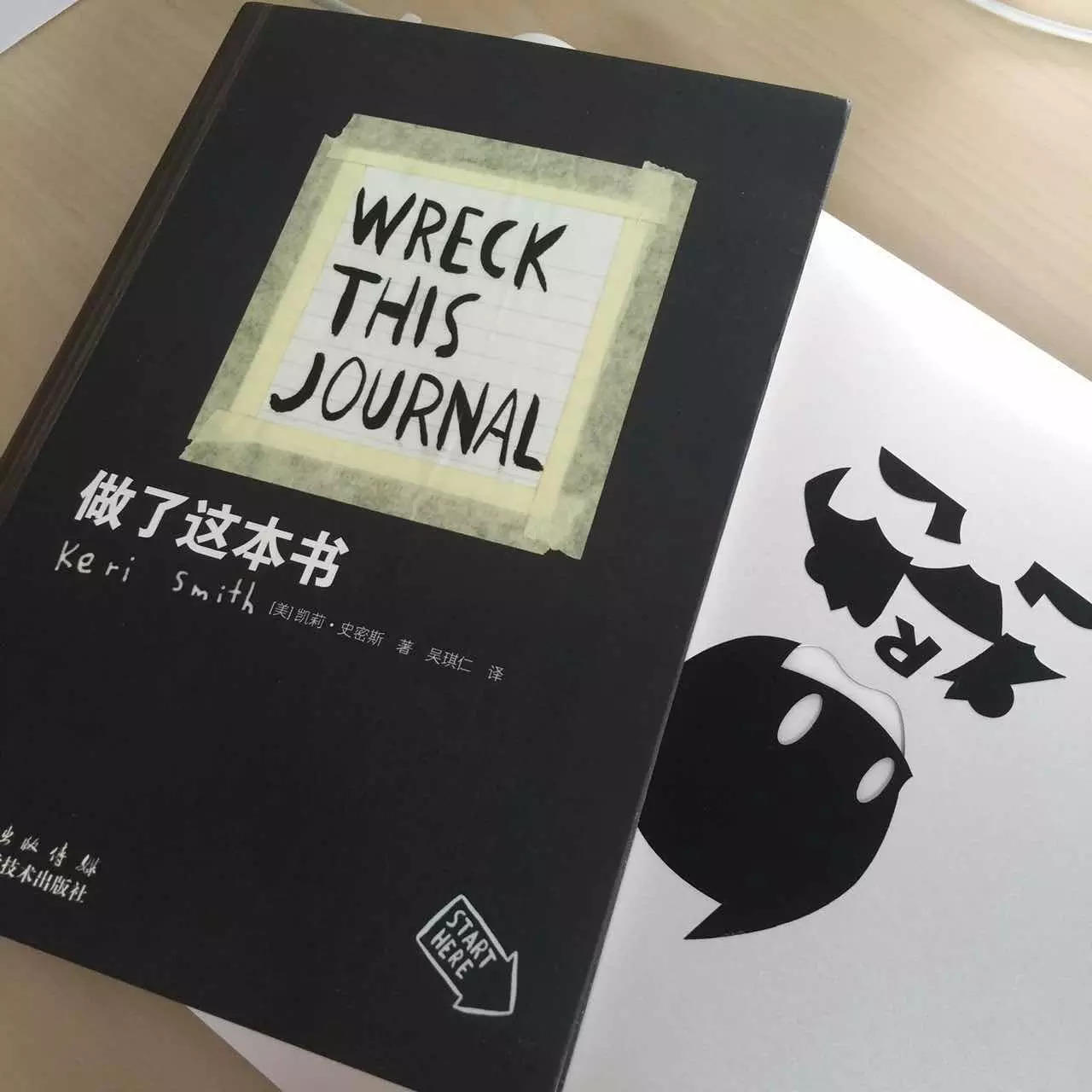 实用套路：把产品拆成零件单独卖很赚钱 上 （适合很多行业）| 高臻臻的脑细胞