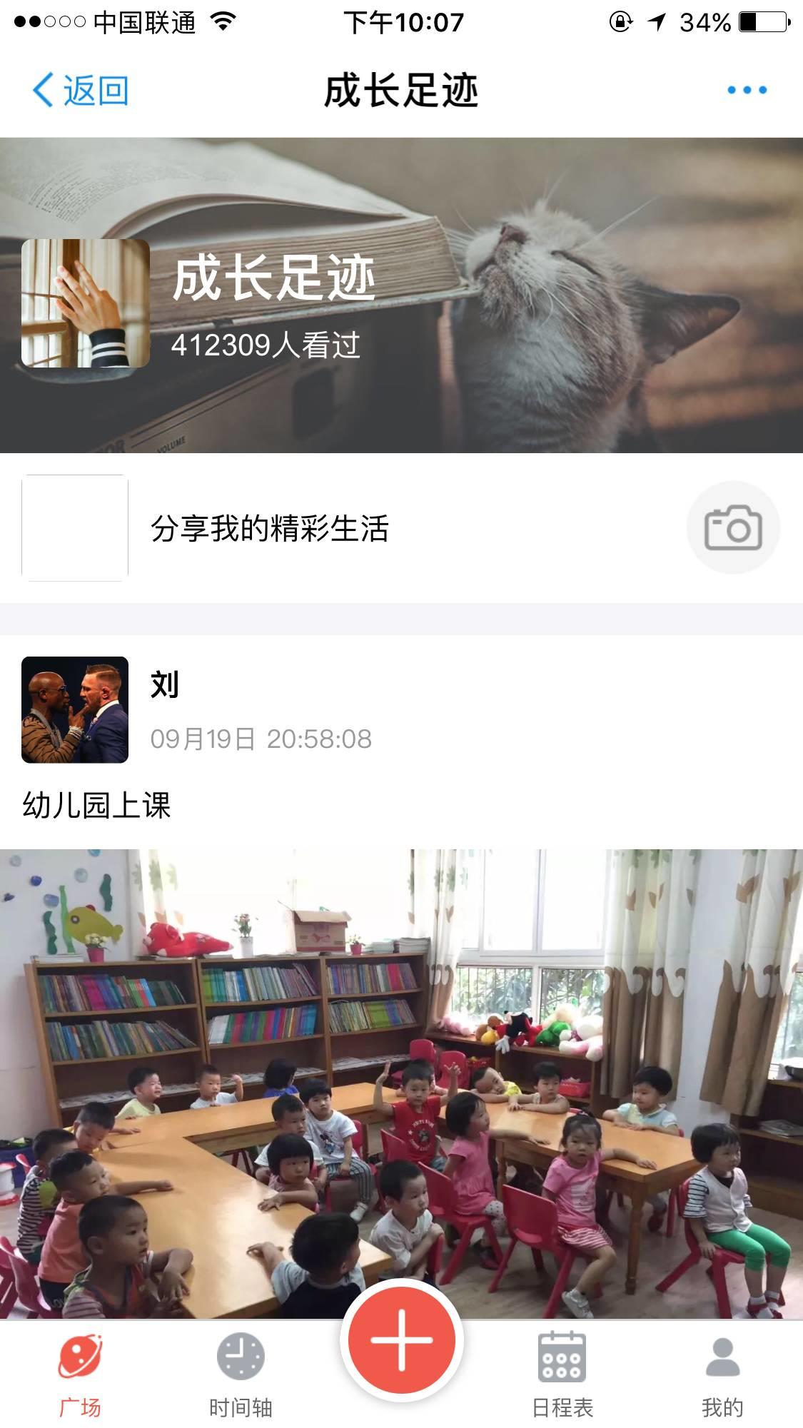 从你老板的思维种类看你的企业能活几年 | 高臻臻的脑细胞