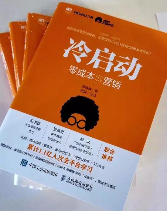 高臻臻ifs言几又分享会现场视频（真开脑洞）| 高臻臻的脑细胞