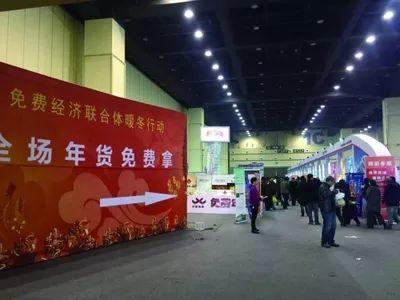 碰瓷：平时免费没人要，现在给钱反而人气暴涨！！ | 高臻臻的脑细胞