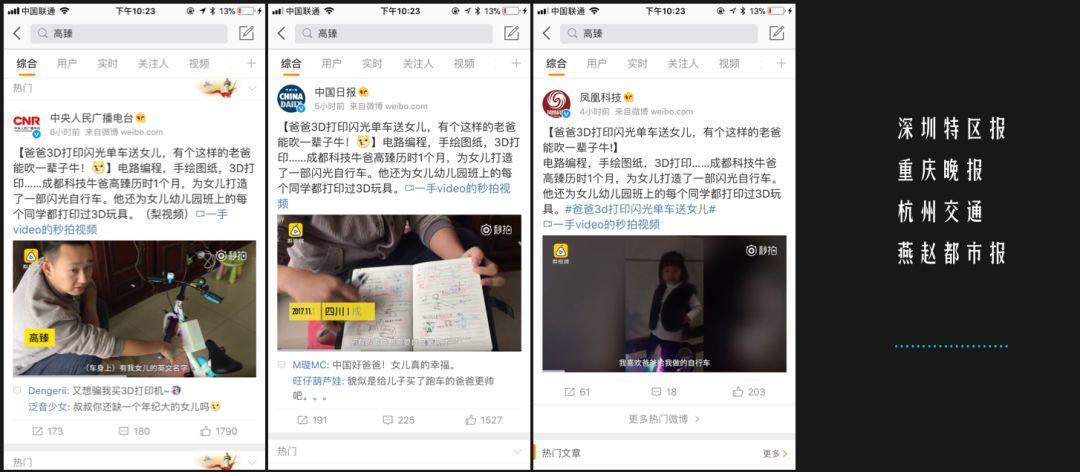说人话：在这个人工智障的时代如何把握人工智能的商机？(很落地) | 高臻臻的脑细胞