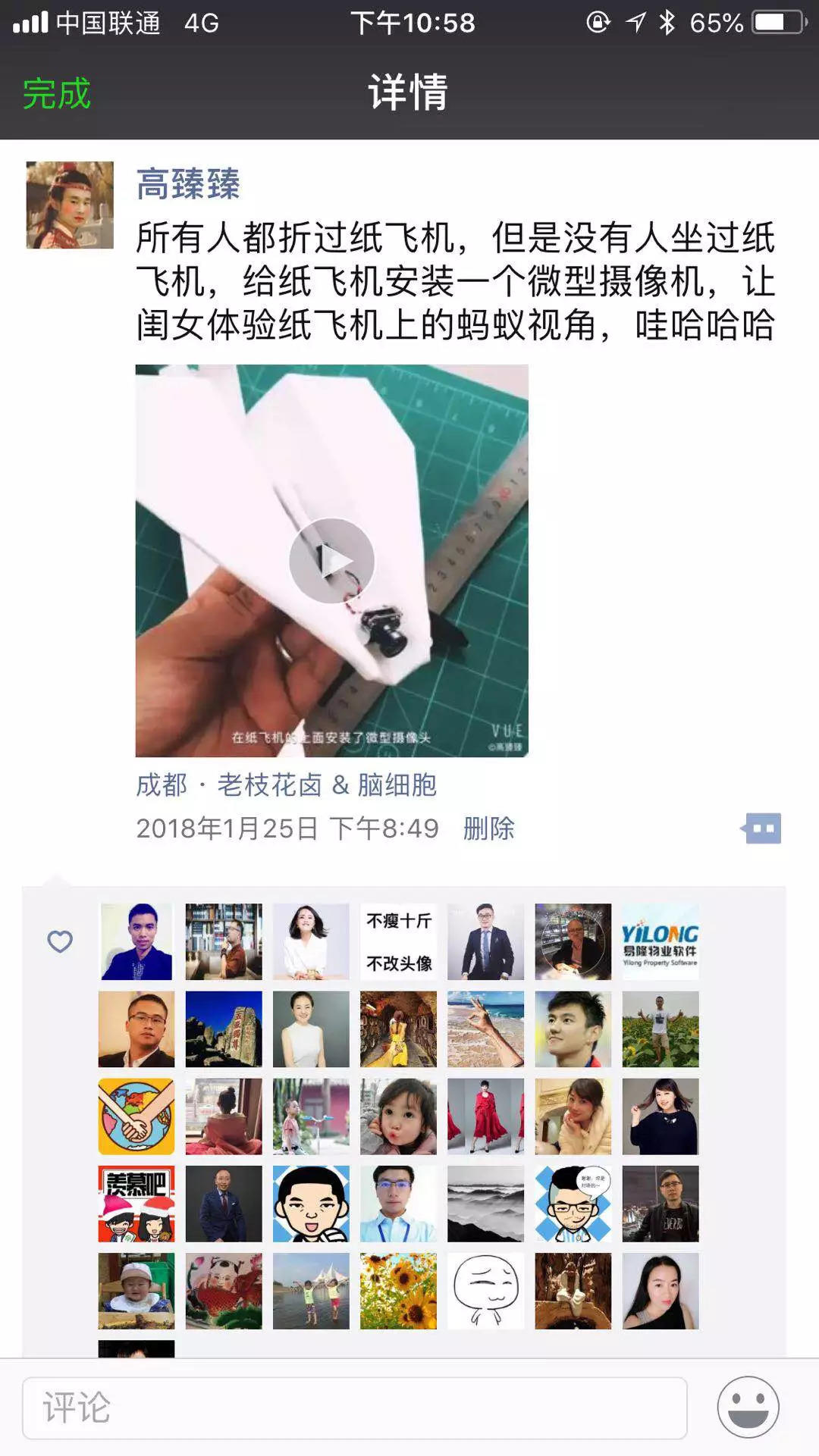说人话：在这个人工智障的时代如何把握人工智能的商机？(很落地) | 高臻臻的脑细胞