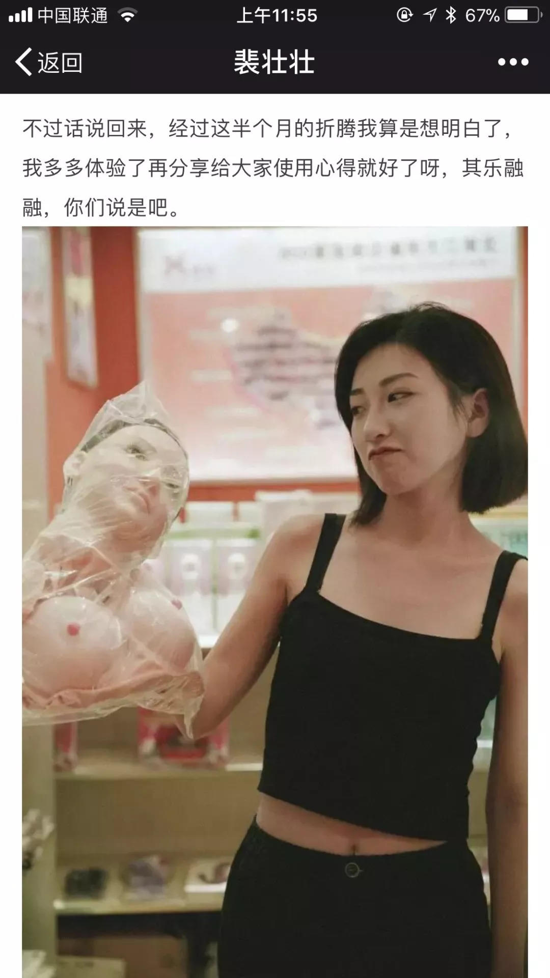 又有朋友辞职做自媒体了，自媒体真的能赚大钱？(另类视角) | 高臻臻的脑细胞