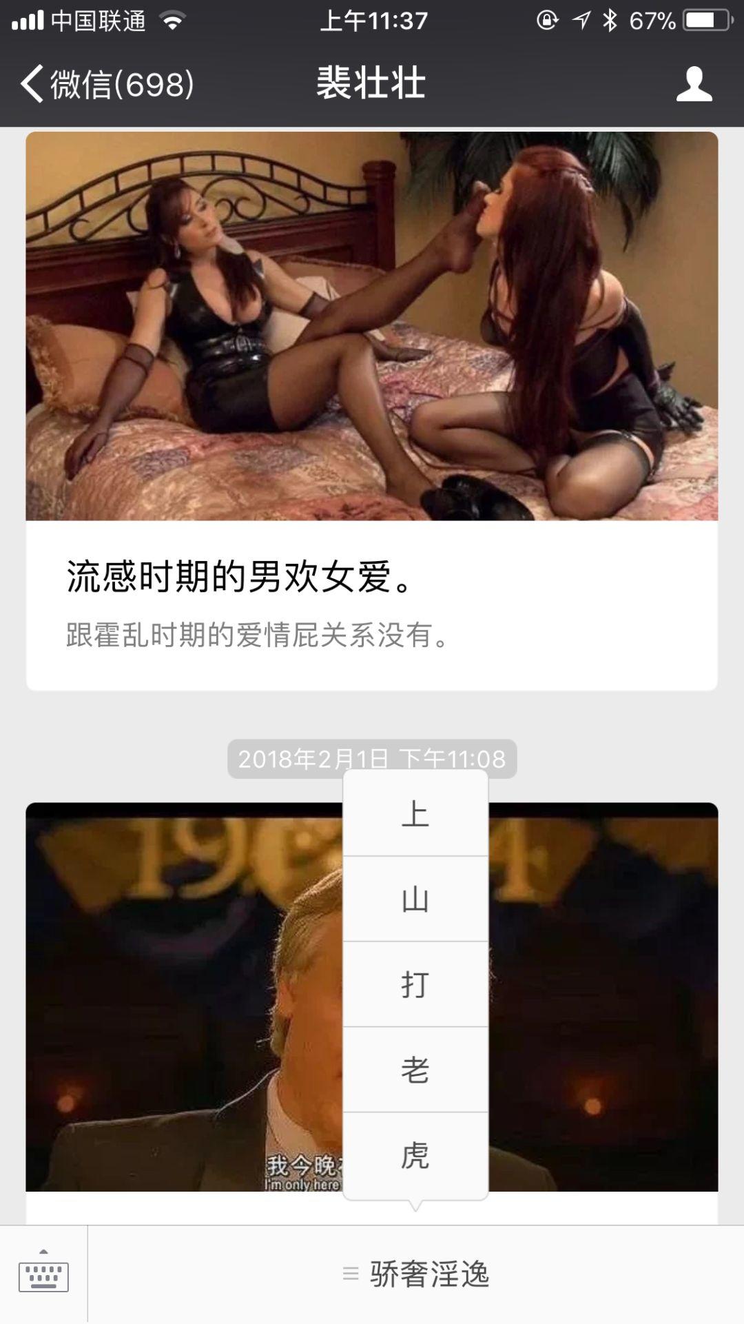又有朋友辞职做自媒体了，自媒体真的能赚大钱？(另类视角) | 高臻臻的脑细胞