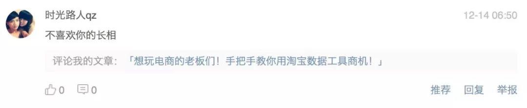 超级毒鸡汤：别让贫穷思维限制了你的认知（奋力反击） | 高臻臻的脑细胞