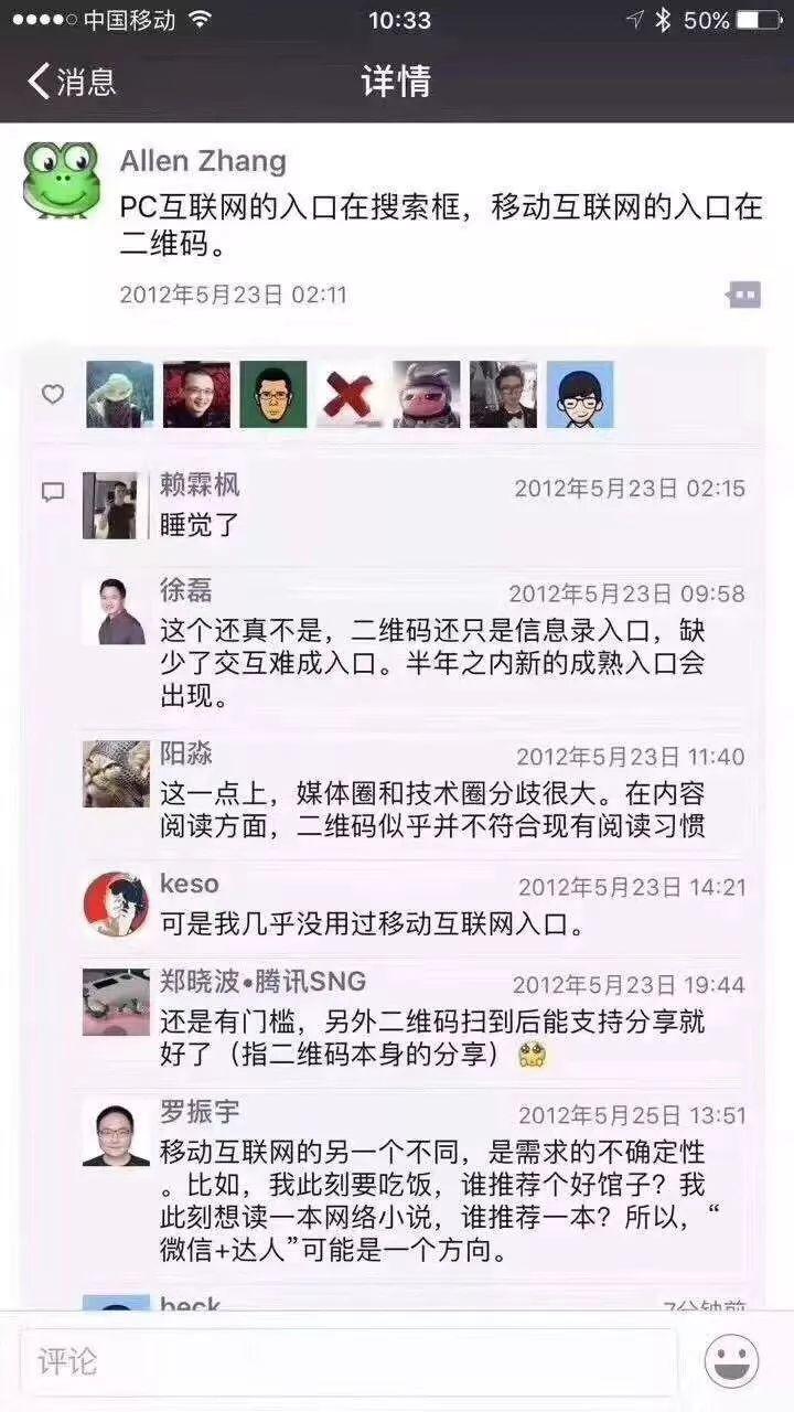超级毒鸡汤：别让贫穷思维限制了你的认知（奋力反击） | 高臻臻的脑细胞