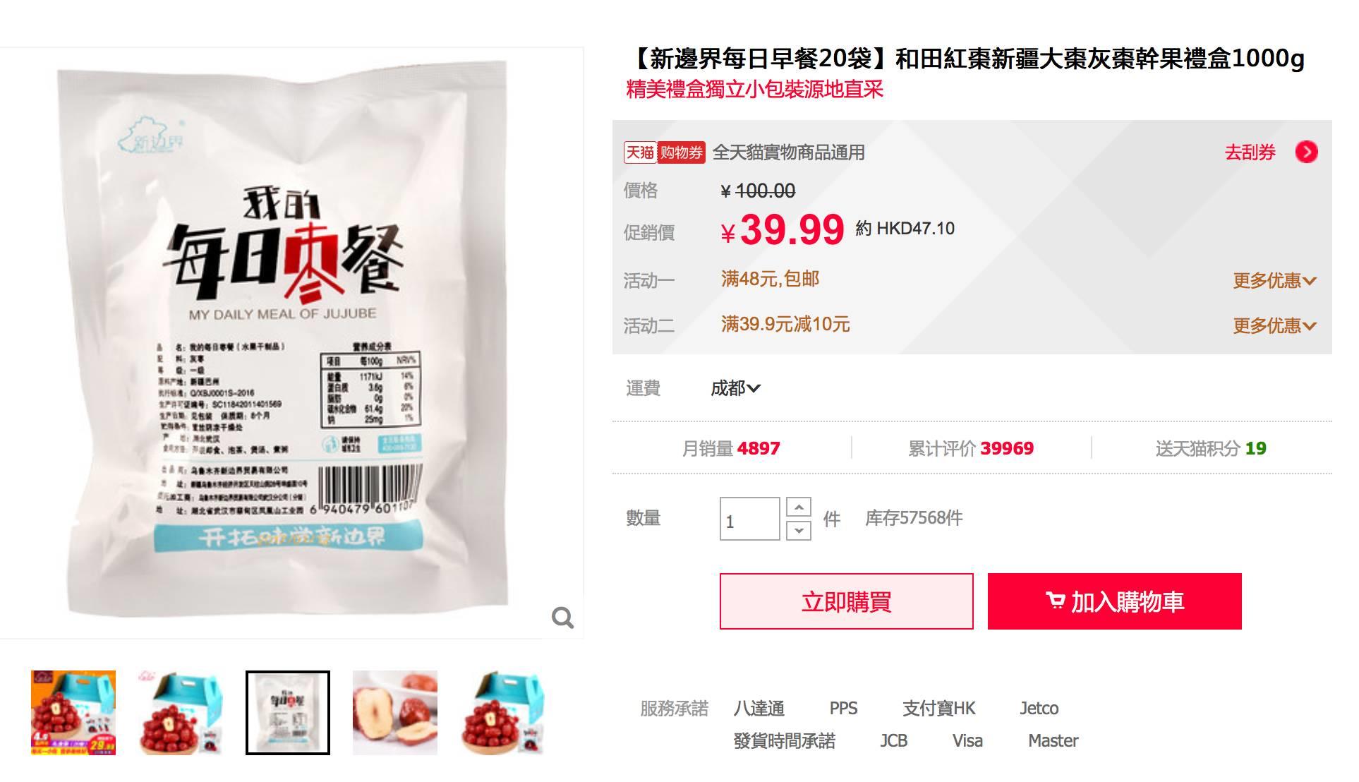 好名字和slogan值一亿广告费，看看品牌如何拿到这一亿?（经验之谈) | 高臻臻的脑细胞