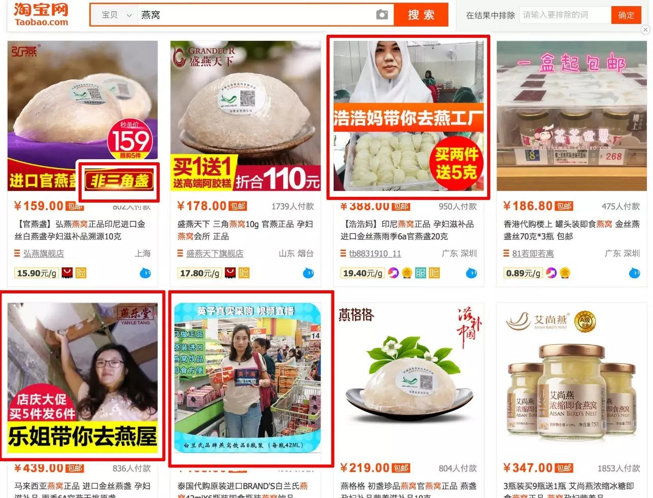 干货：两个微信朋友圈宣传推广的案例对比 | 高臻臻脑细胞