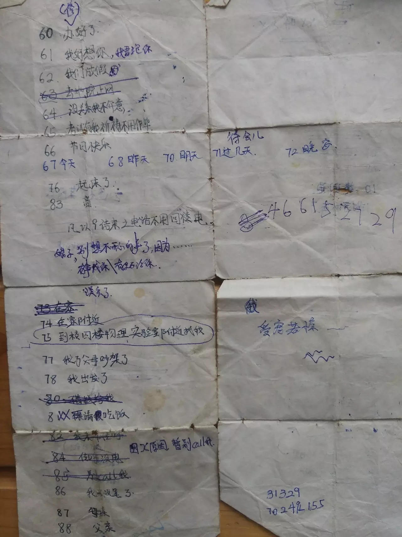 我是如何在女生前后夹击的情况下，悟出商业本质的 | 高臻臻的脑细胞