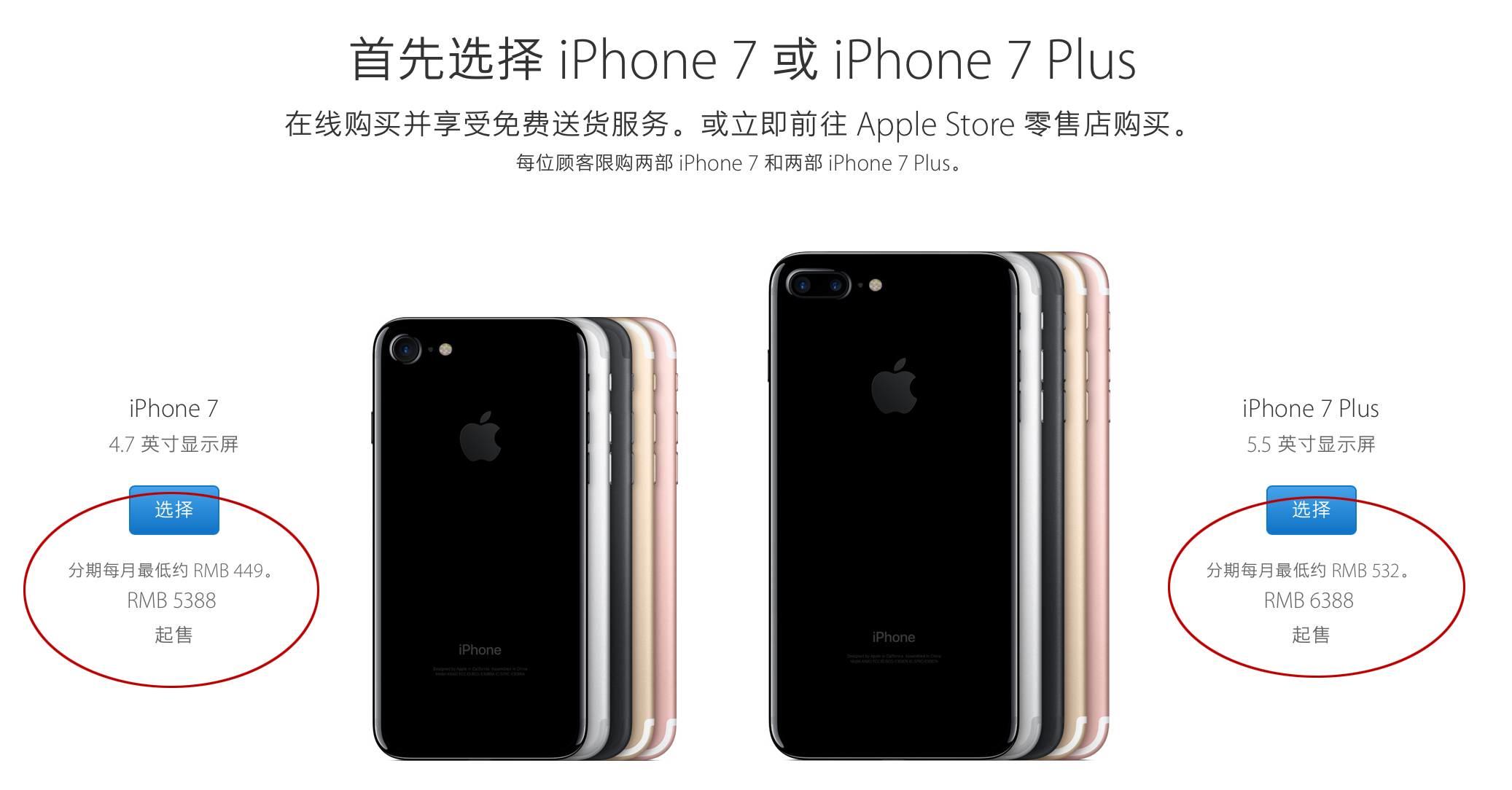 定价策略：通过心理学来玩转定价吸引消费者 中 | 高臻臻的脑细胞
