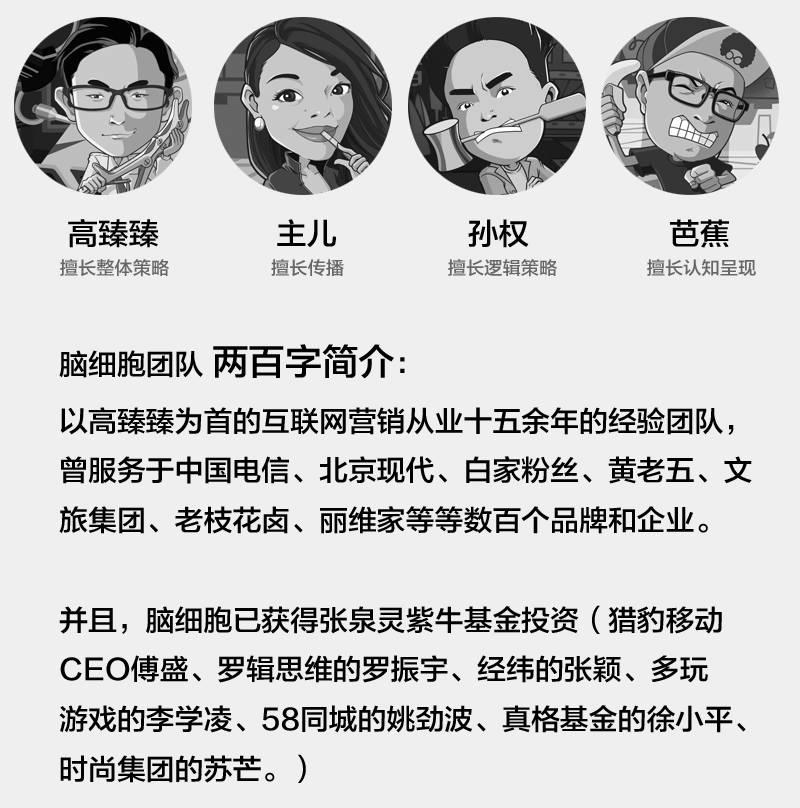 从你老板的思维种类看你的企业能活几年 | 高臻臻的脑细胞