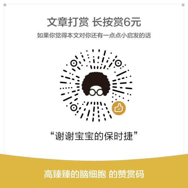 说人话：在这个人工智障的时代如何把握人工智能的商机？(很落地) | 高臻臻的脑细胞