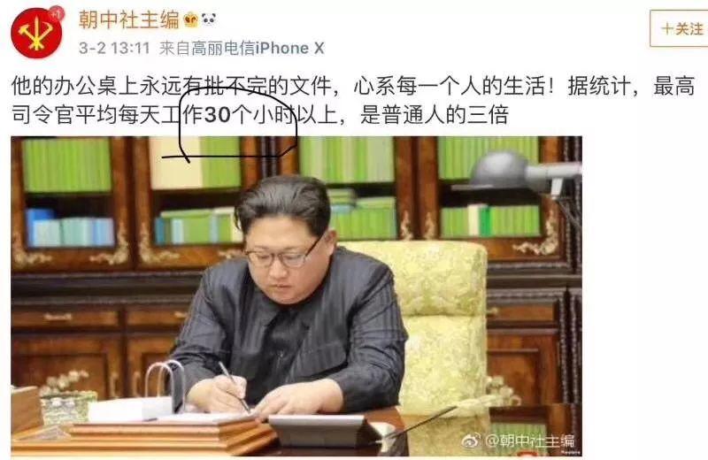 揭秘：原来这些名人都是这样自我炒作的（真开眼） | 高臻臻的脑细胞