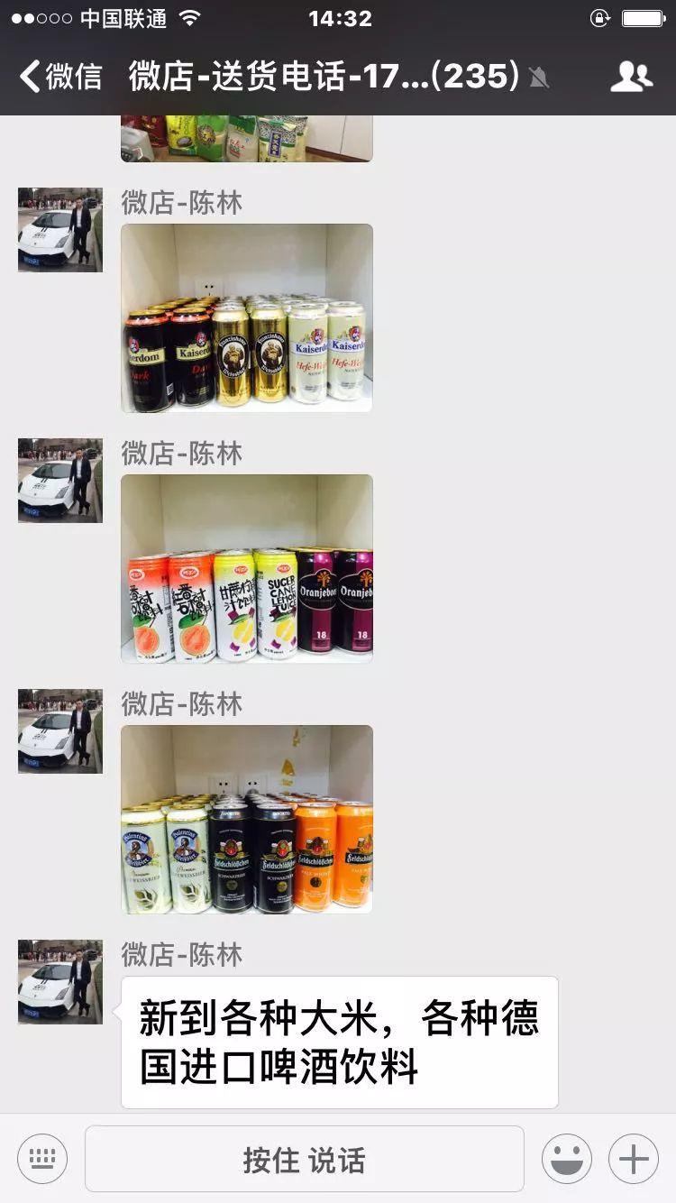 实用案例：不起眼的小社区里的大生意（马上能用）| 高臻臻的脑细胞
