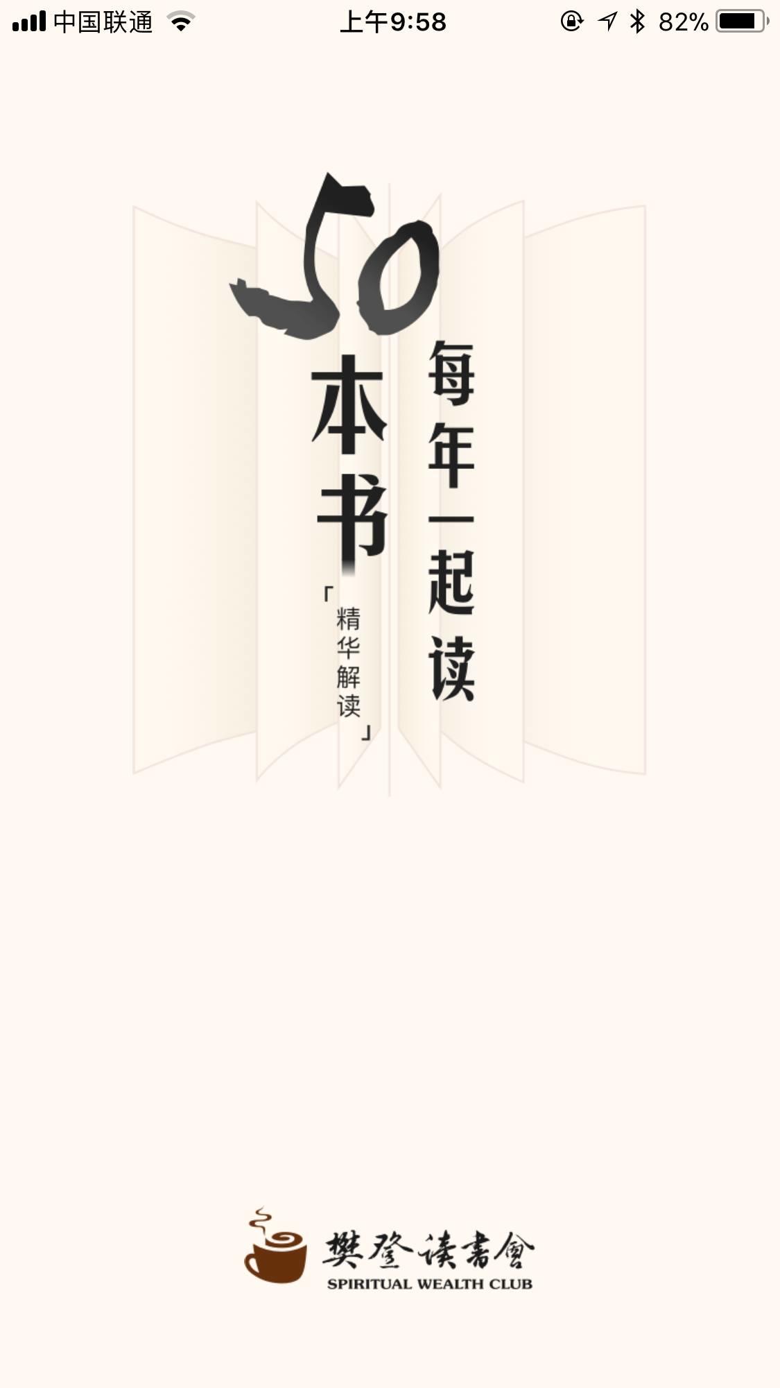 营销心理学：同一件事情，换个说法，完全就是天壤之别（值得深思） | 高臻臻的脑细胞