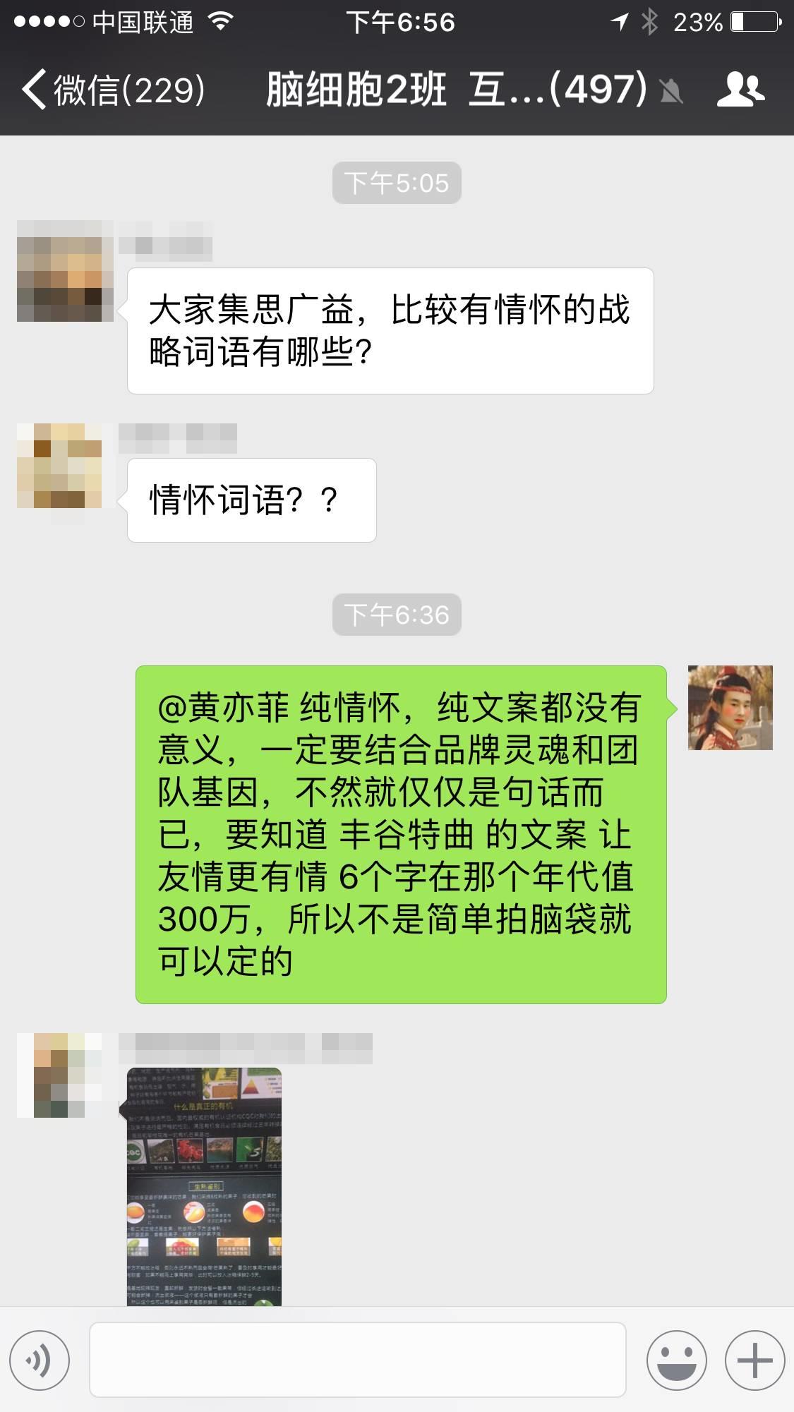 好名字和slogan值一亿广告费，看看品牌如何拿到这一亿?（经验之谈) | 高臻臻的脑细胞