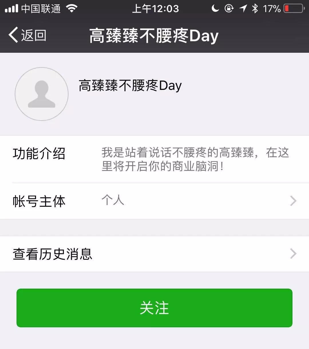 好名字和slogan值一亿广告费，看看品牌如何拿到这一亿?（经验之谈) | 高臻臻的脑细胞