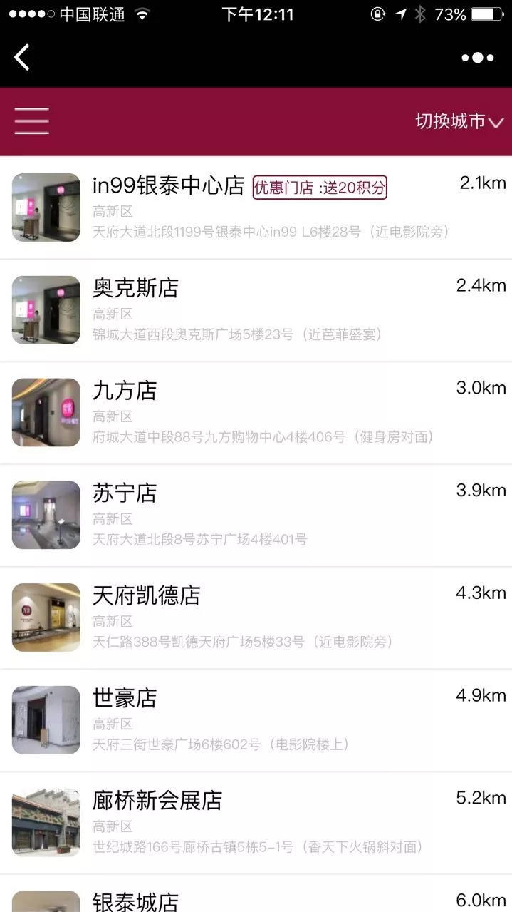 为什么传统企业线下到线上就那么困难？这里有答案(实操干货) | 高臻臻的脑细胞