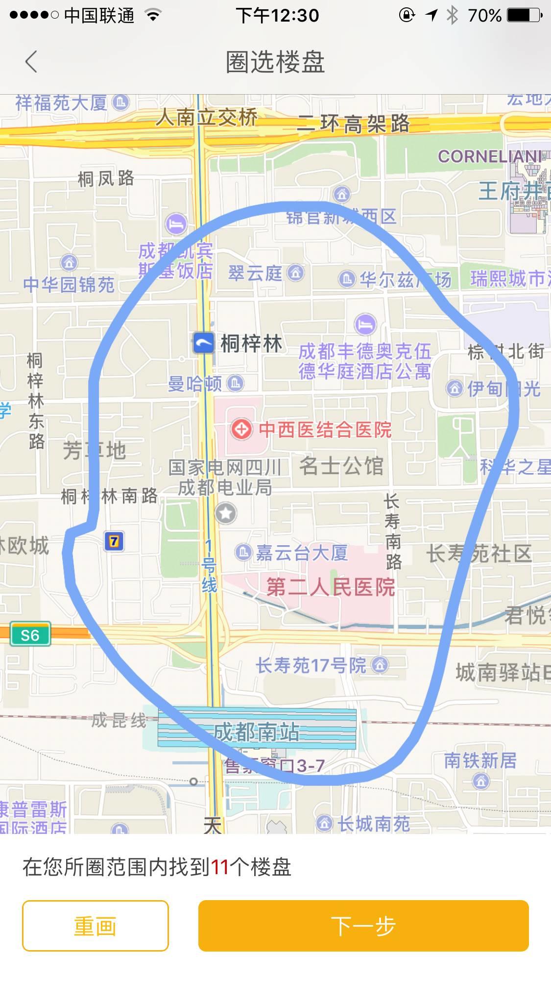 大开眼：还有哪些共享经济没有人做？（太值得看了）| 高臻臻的脑细胞