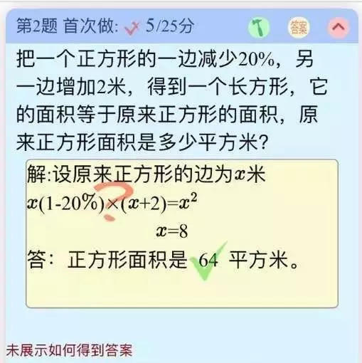 涨姿势：未来的学校是什么样子（大补脑） | 高臻臻的脑细胞